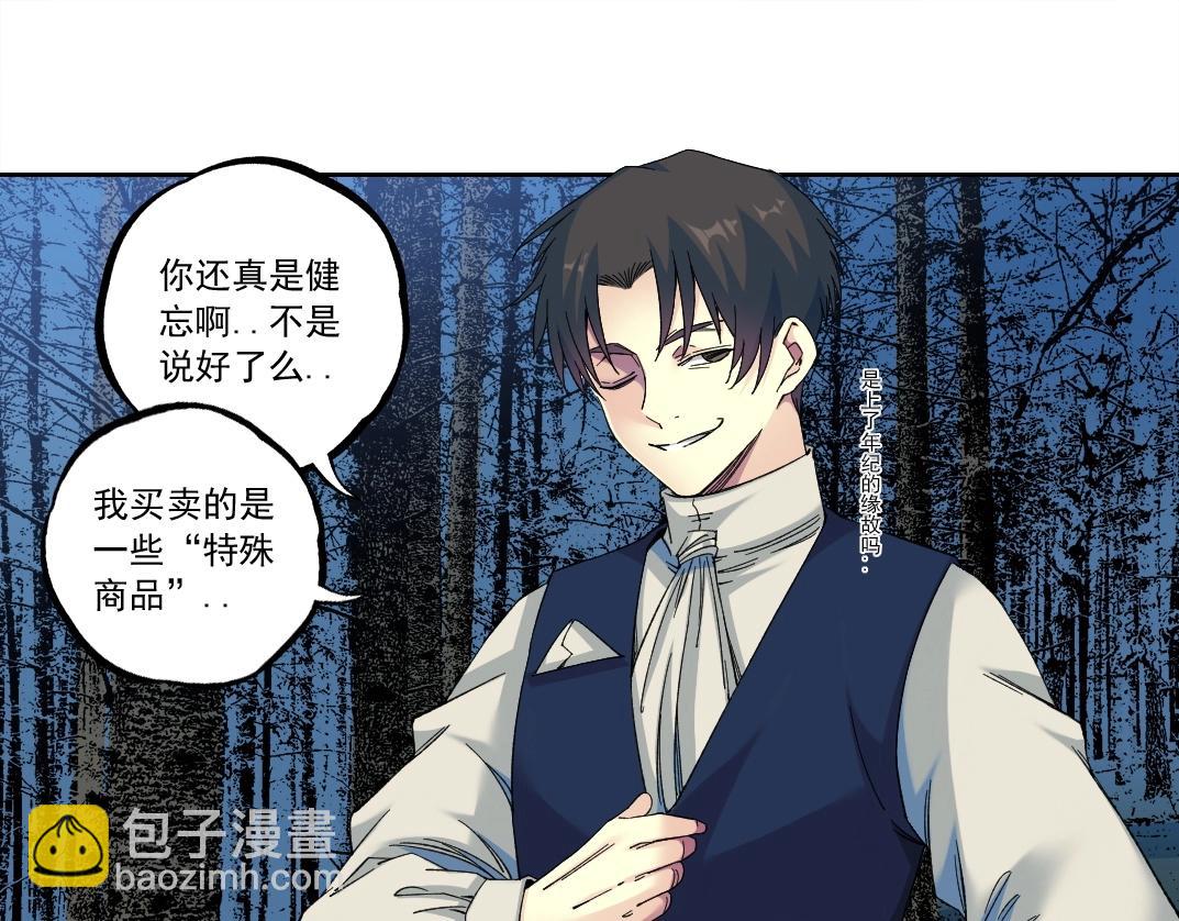 第178话 裁决时刻！43