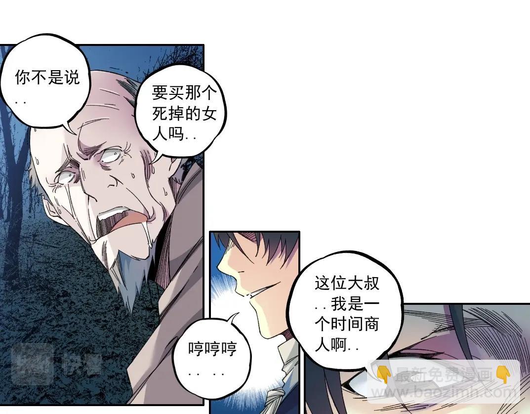 第178话 裁决时刻！45