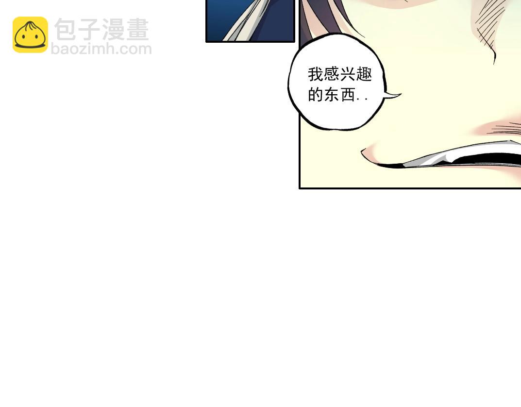 第178话 裁决时刻！46