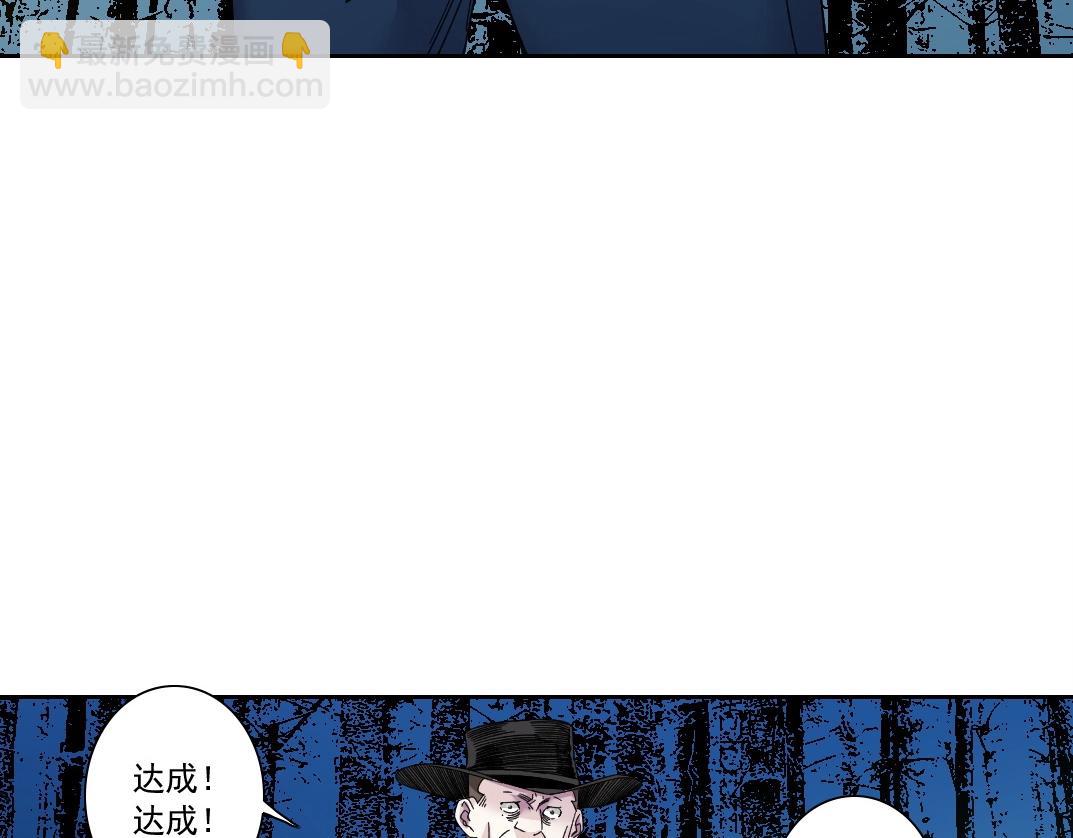 第178话 裁决时刻！5
