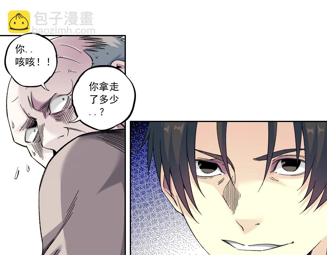 第178话 裁决时刻！61
