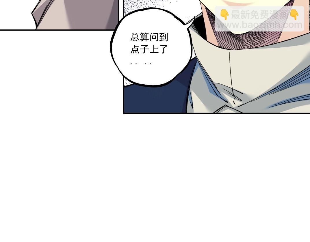 第178话 裁决时刻！62