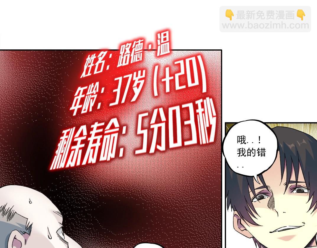 第178话 裁决时刻！63