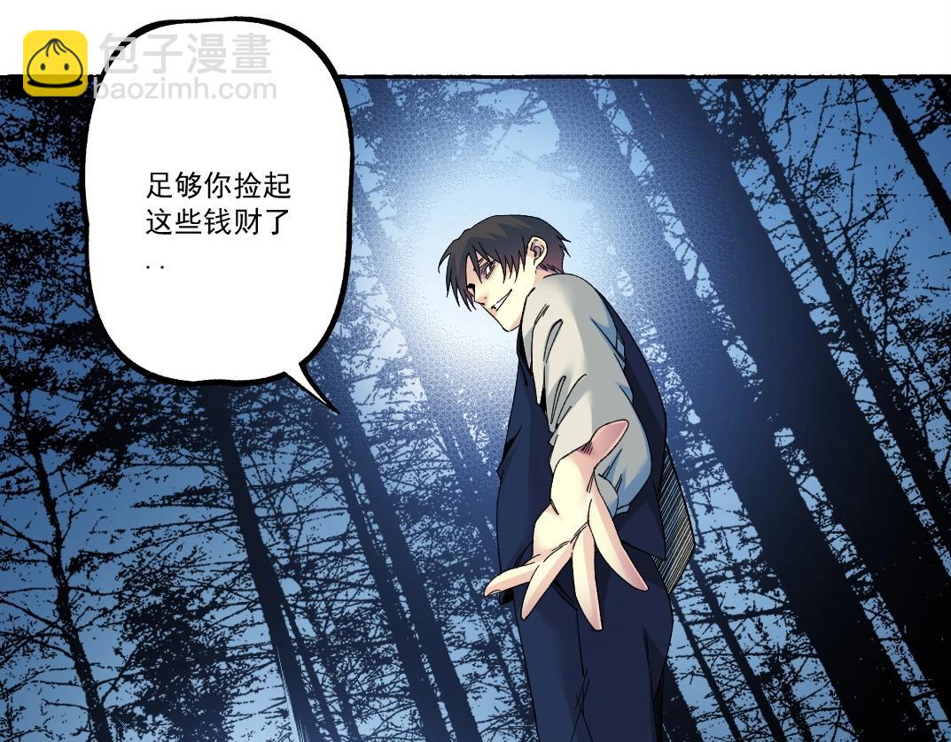 第178话 裁决时刻！67