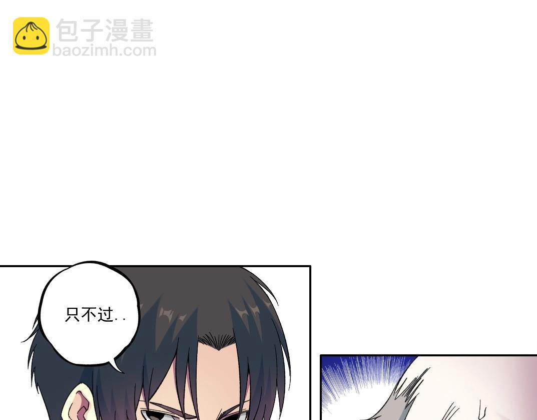 第178话 裁决时刻！69