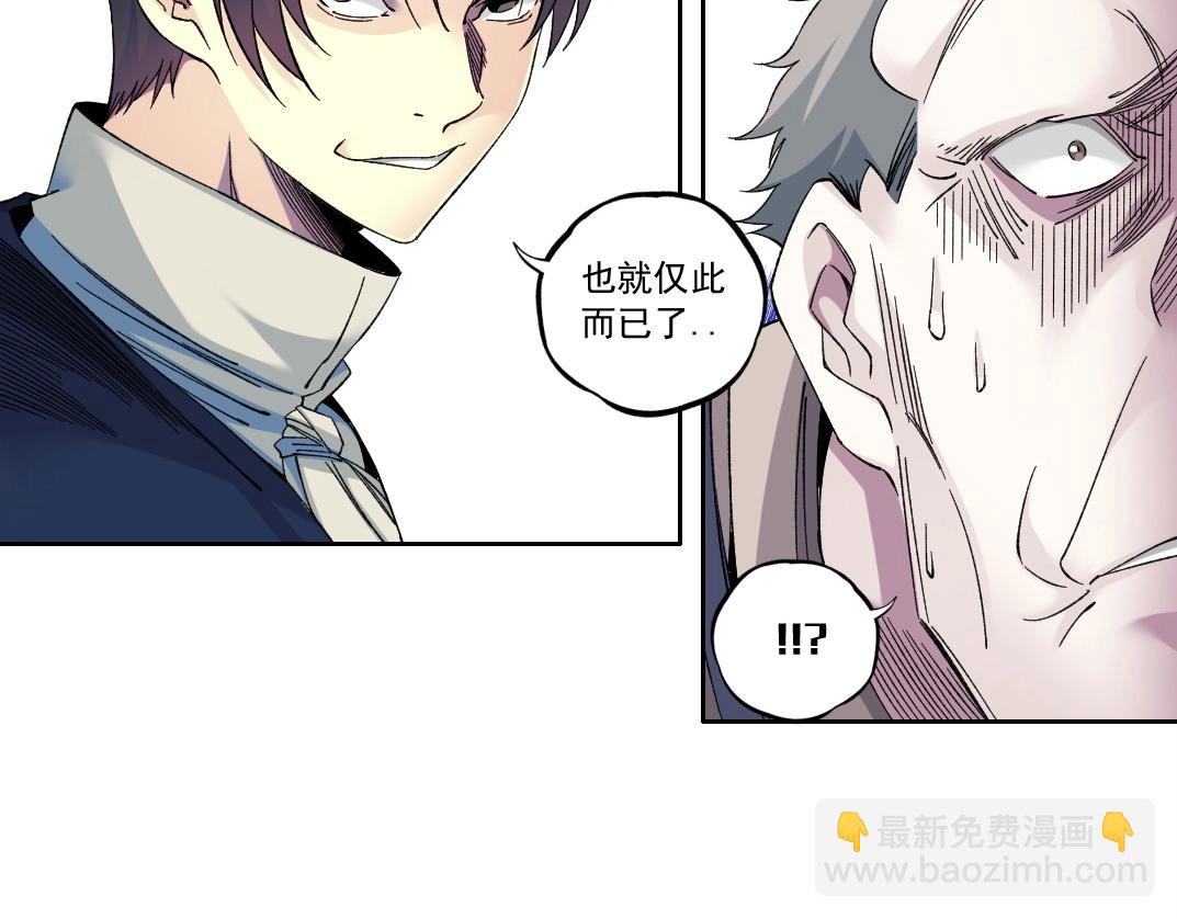 第178话 裁决时刻！70