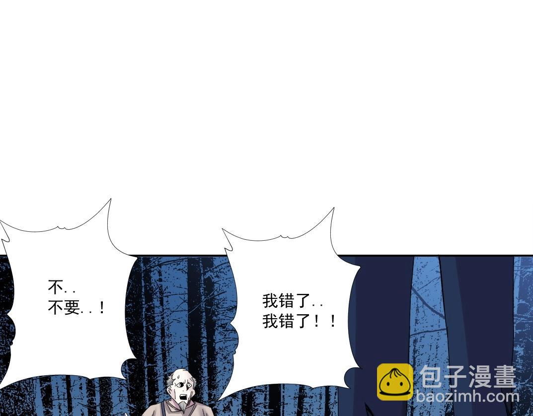 第178话 裁决时刻！71