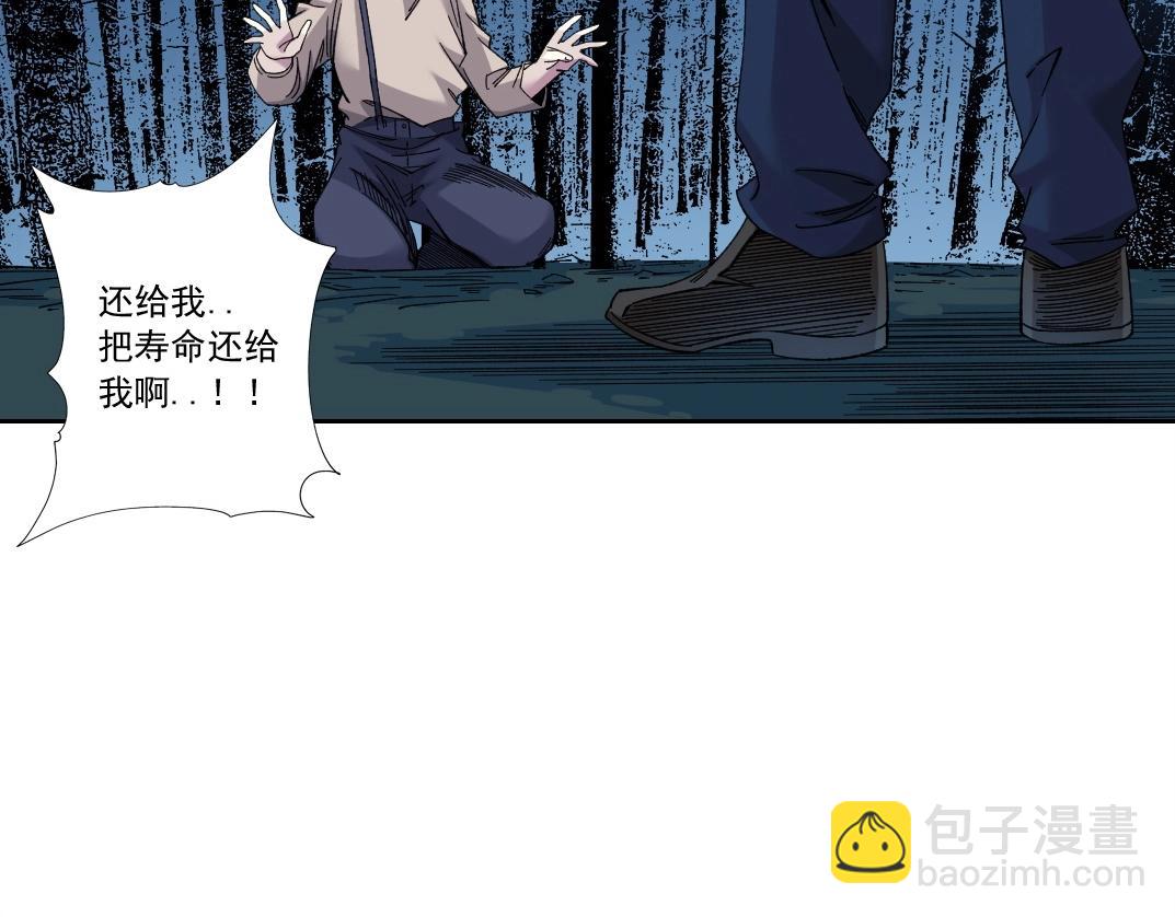 第178话 裁决时刻！72