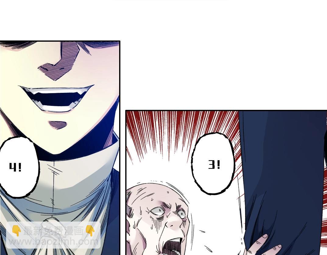 第178话 裁决时刻！76