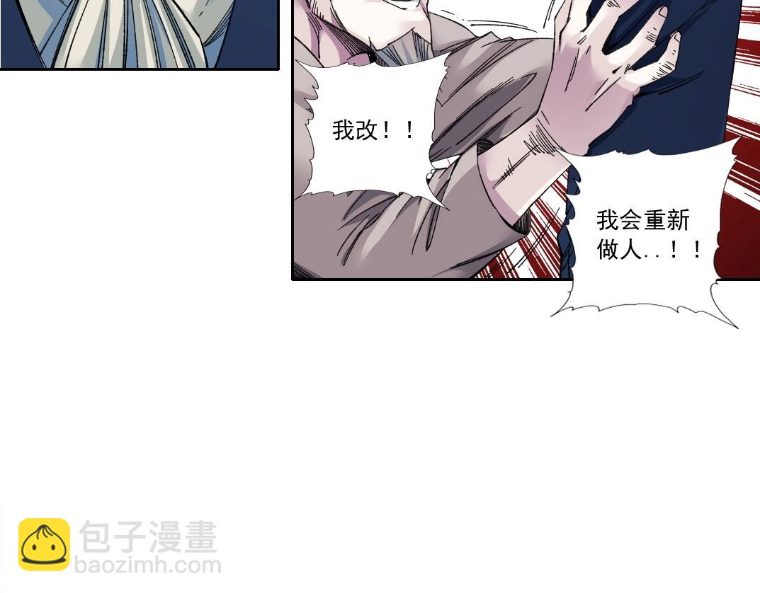 第178话 裁决时刻！77
