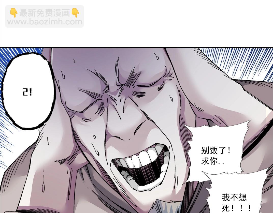 第178话 裁决时刻！78
