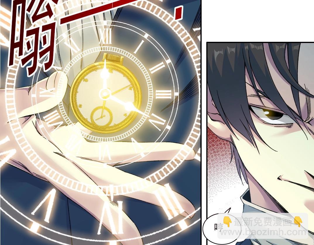 第178话 裁决时刻！8