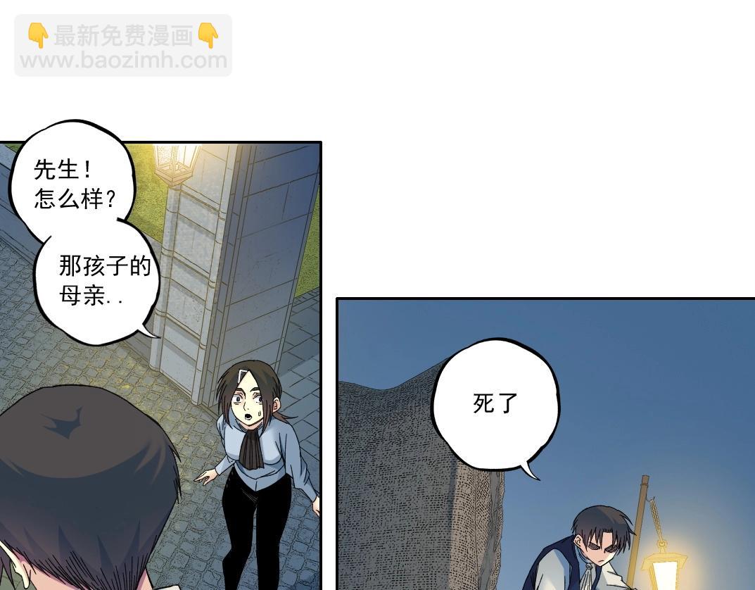 第179话 墓碑前11