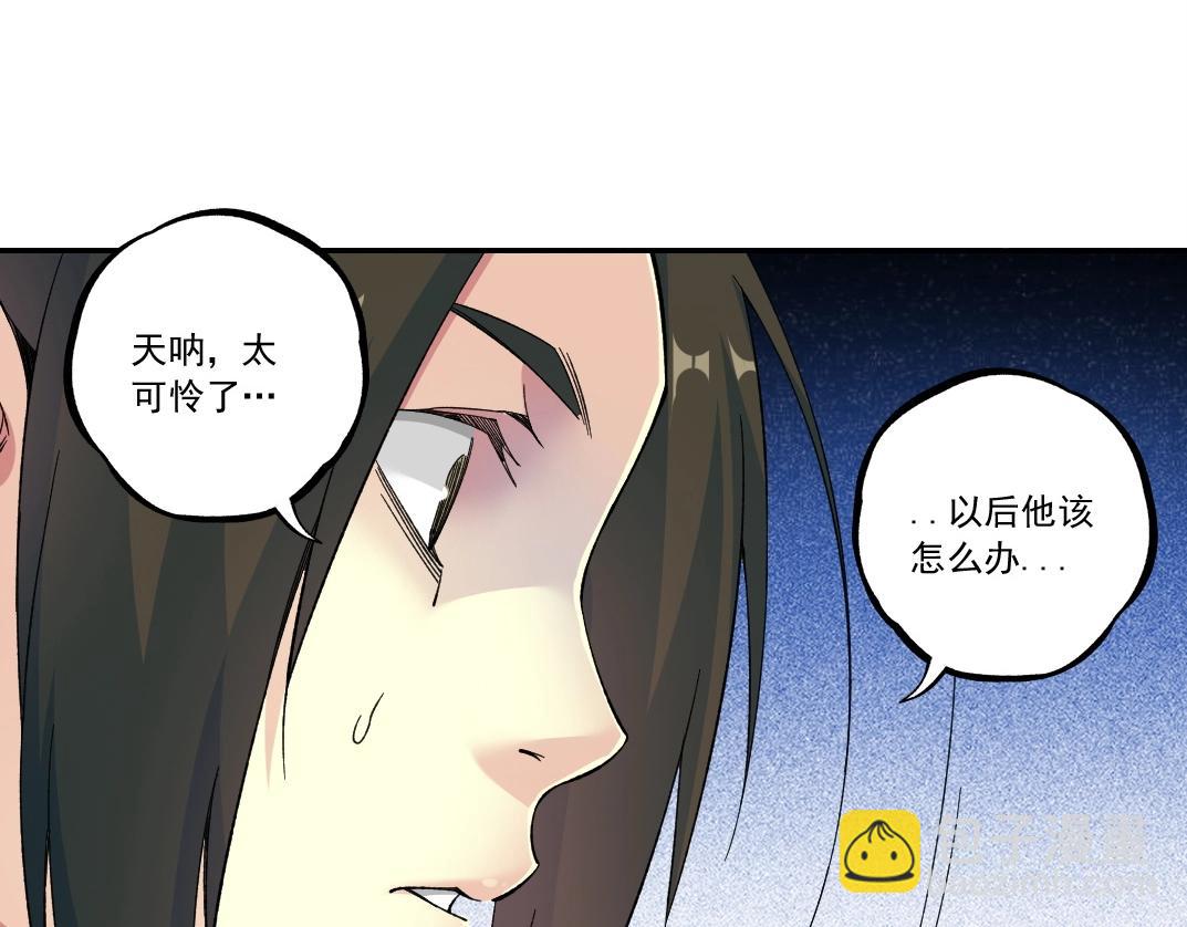 第179话 墓碑前13