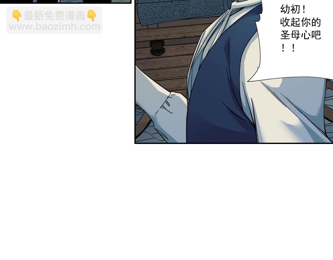 第179话 墓碑前16