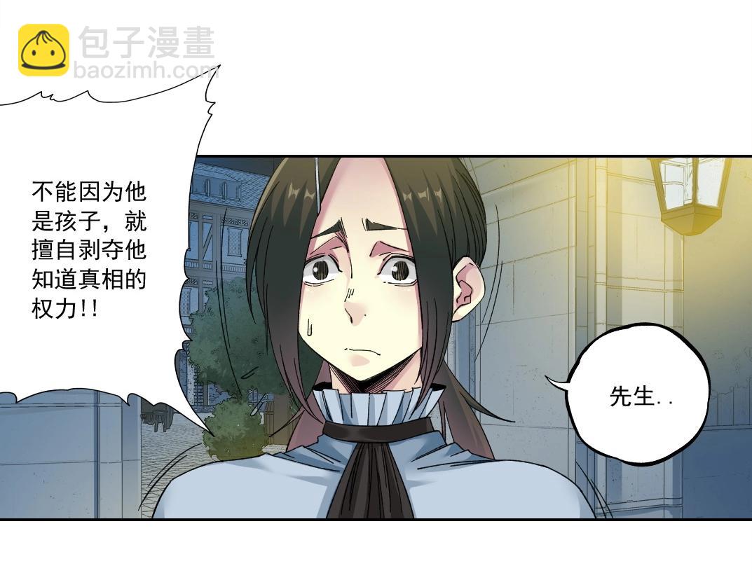 第179话 墓碑前17