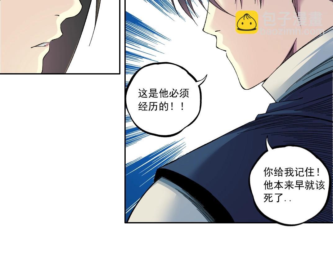 第179话 墓碑前19