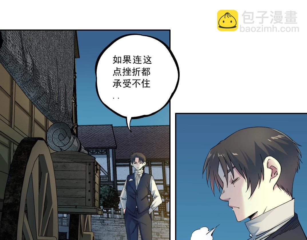 第179话 墓碑前21