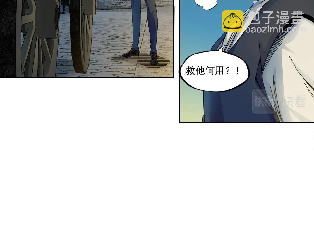 第179话 墓碑前22