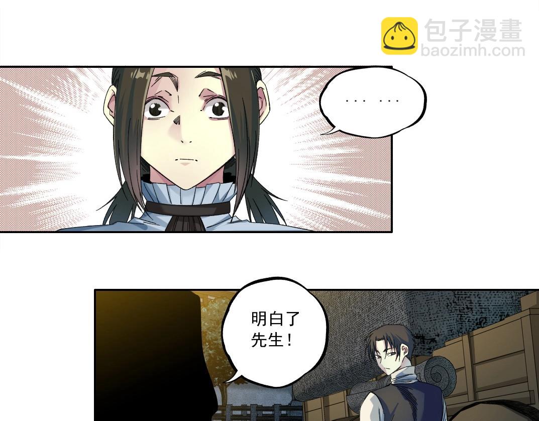 第179话 墓碑前23