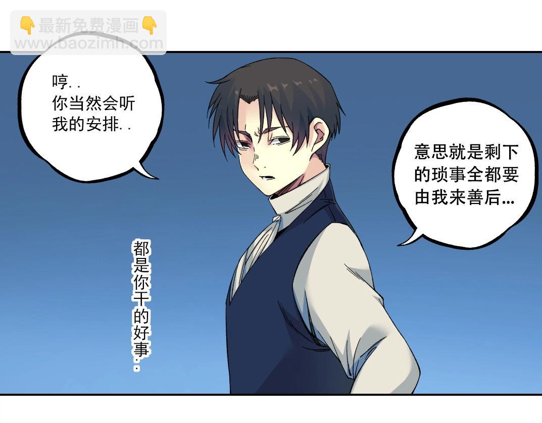 第179话 墓碑前27
