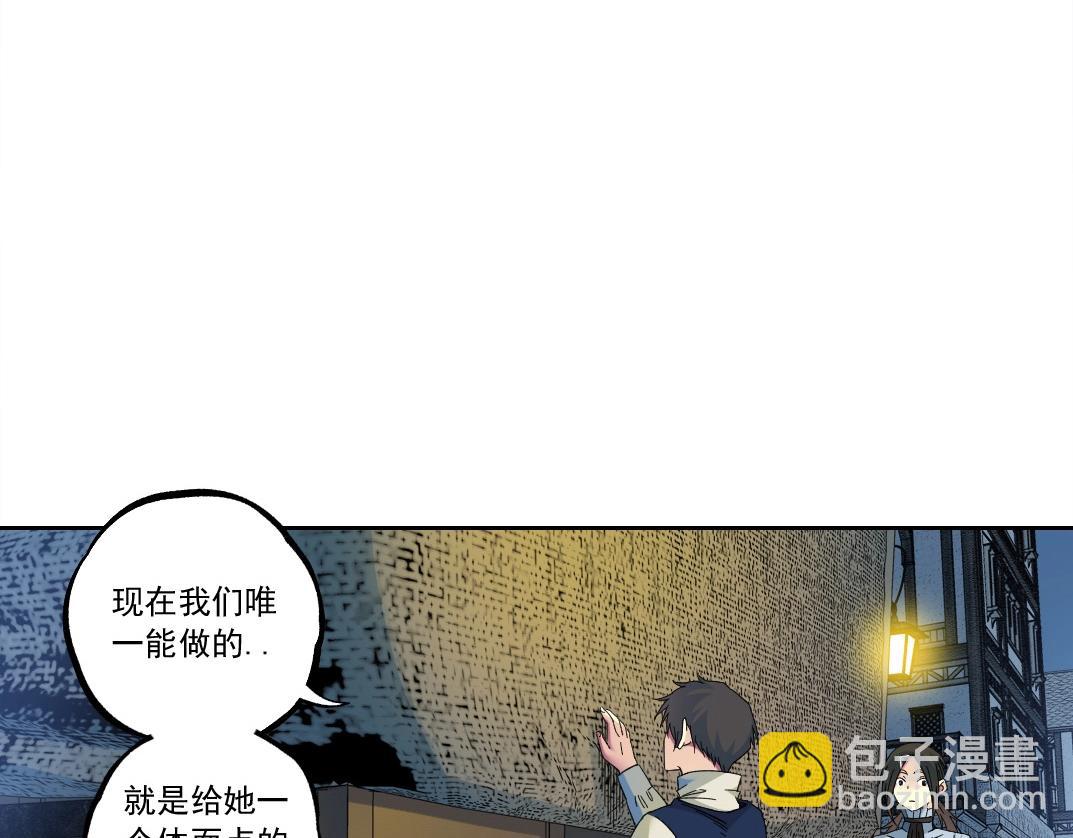 第179话 墓碑前28