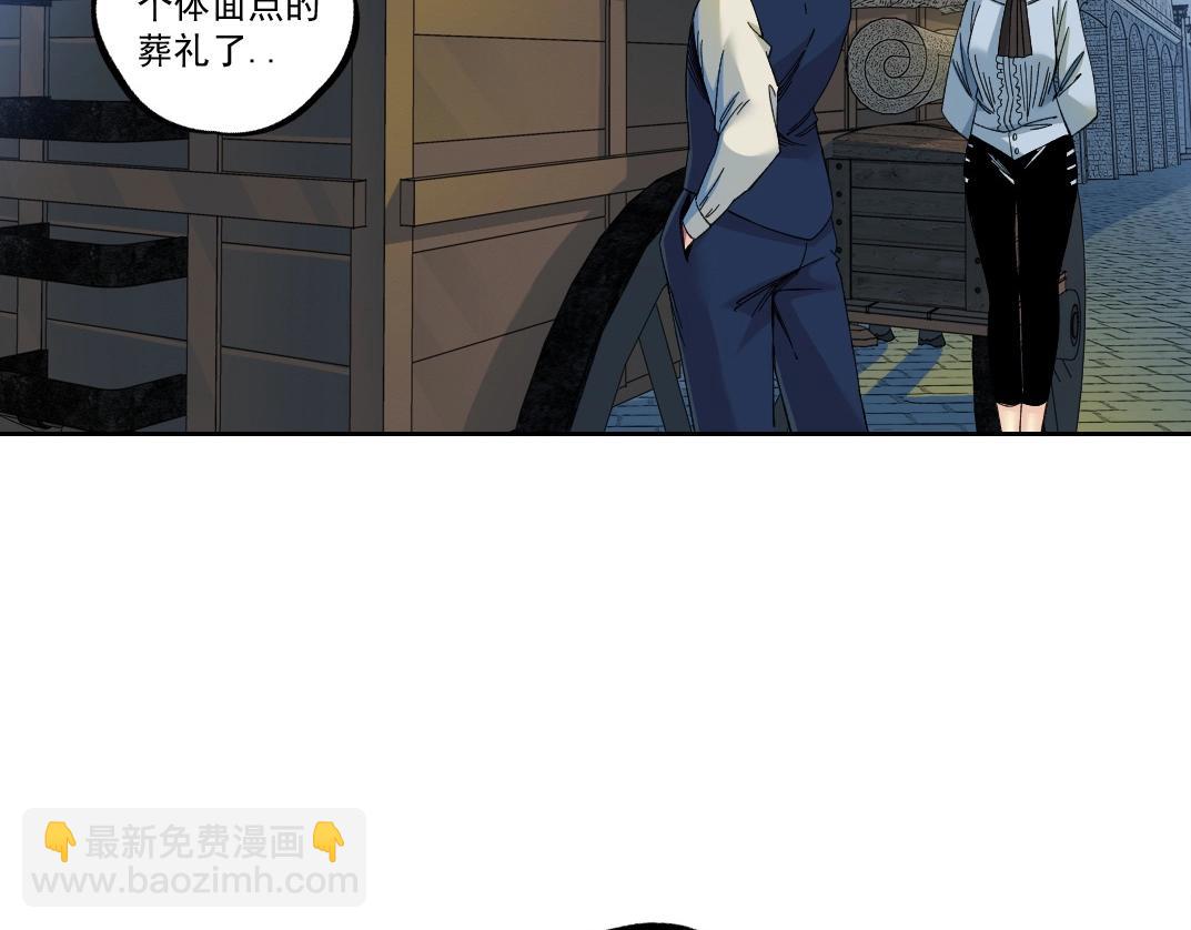 第179话 墓碑前29
