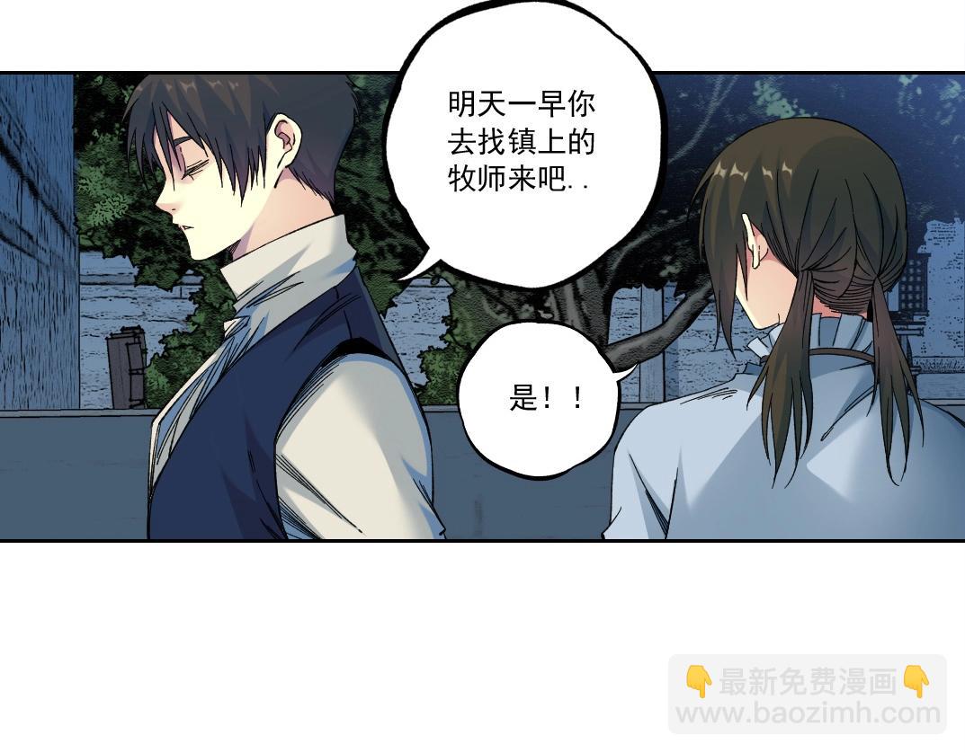 第179话 墓碑前30