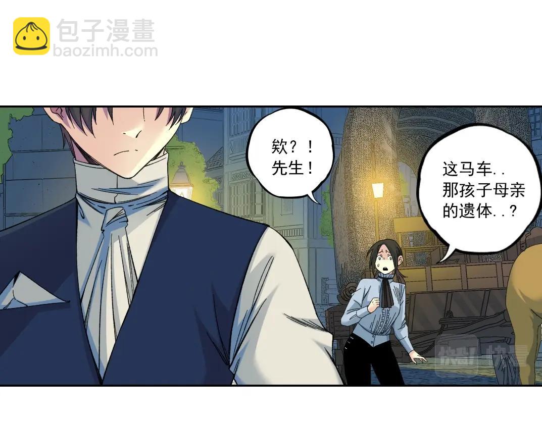 第179话 墓碑前31