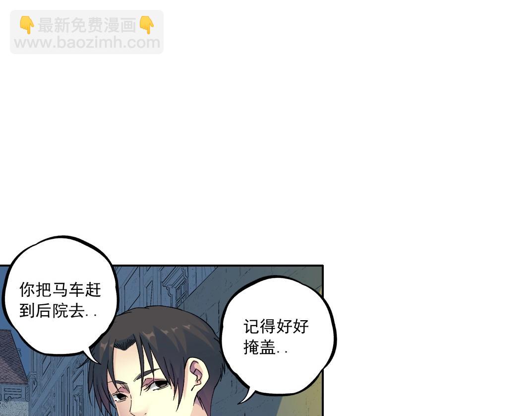 第179话 墓碑前32