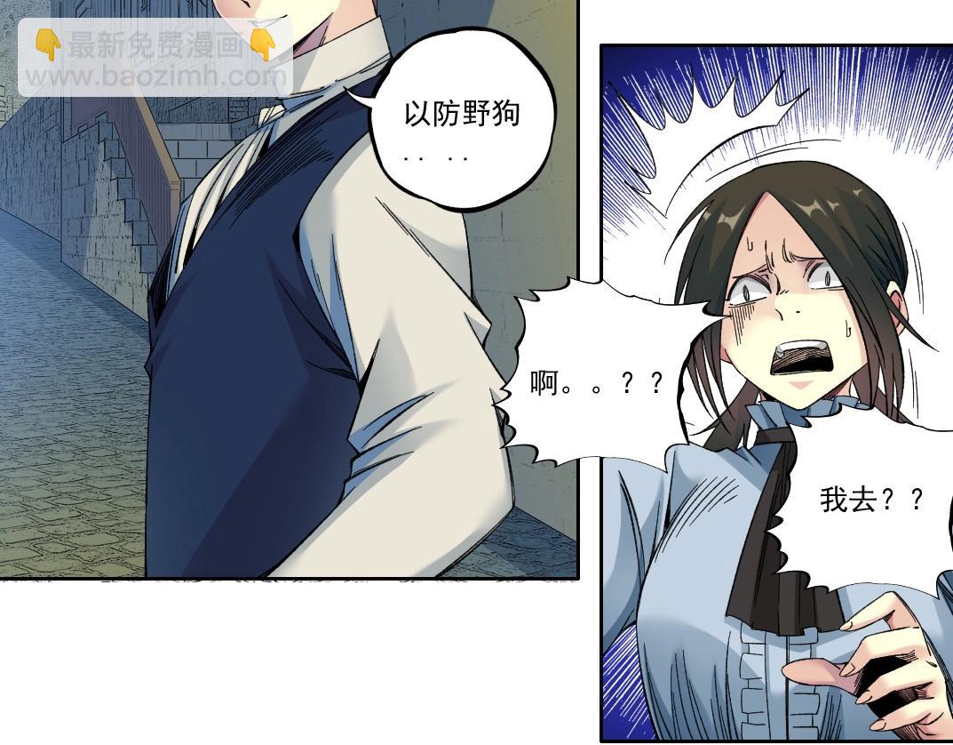 第179话 墓碑前33