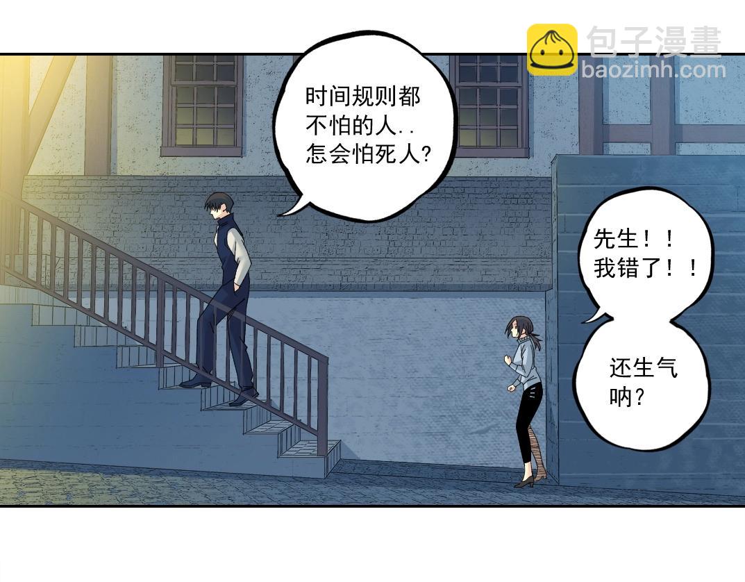 第179话 墓碑前35