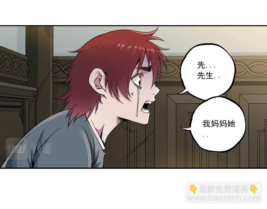 第179话 墓碑前42