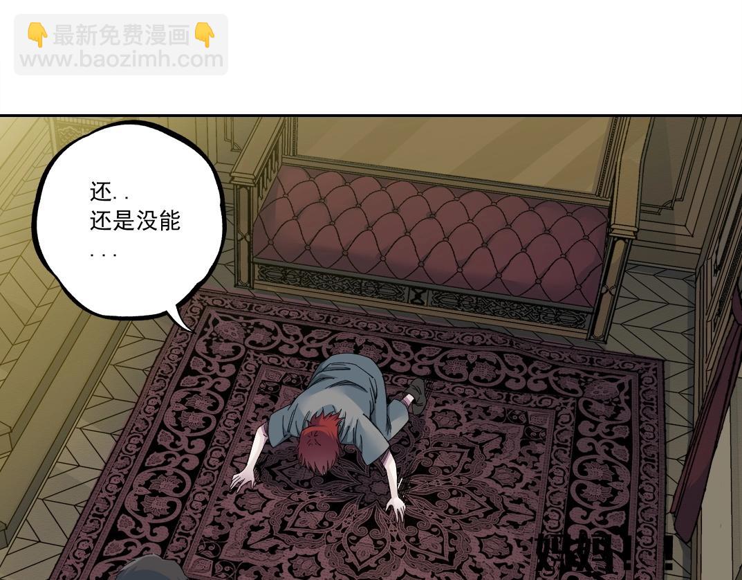 第179话 墓碑前51