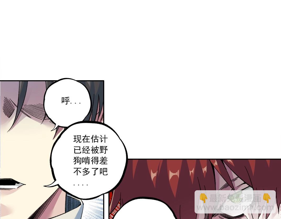 第179话 墓碑前54