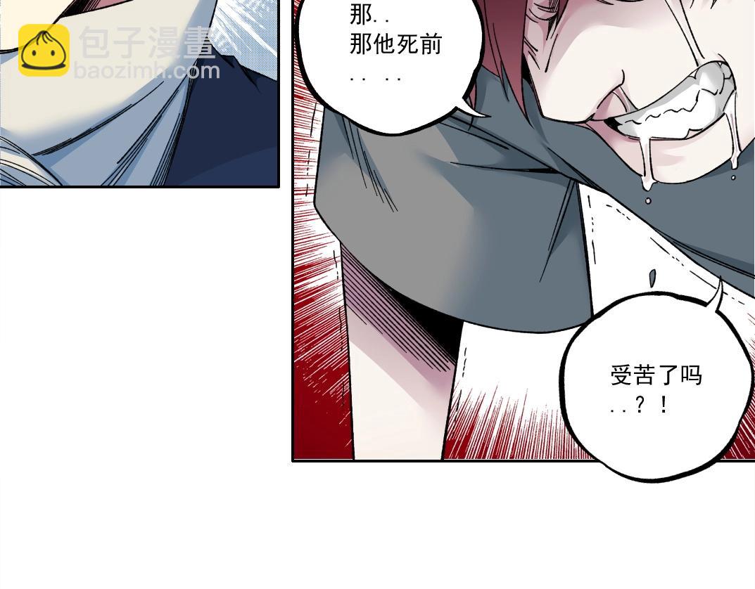 第179话 墓碑前55