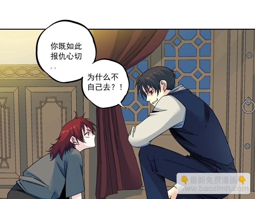 第179话 墓碑前59