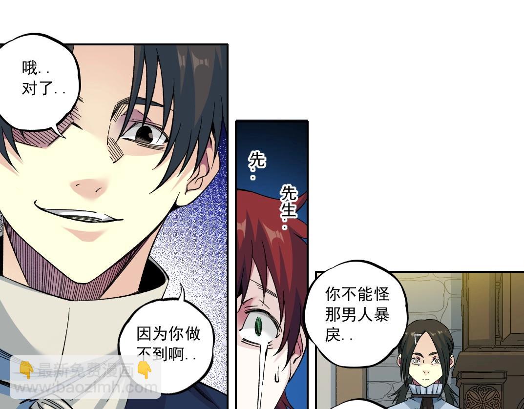 第179话 墓碑前61