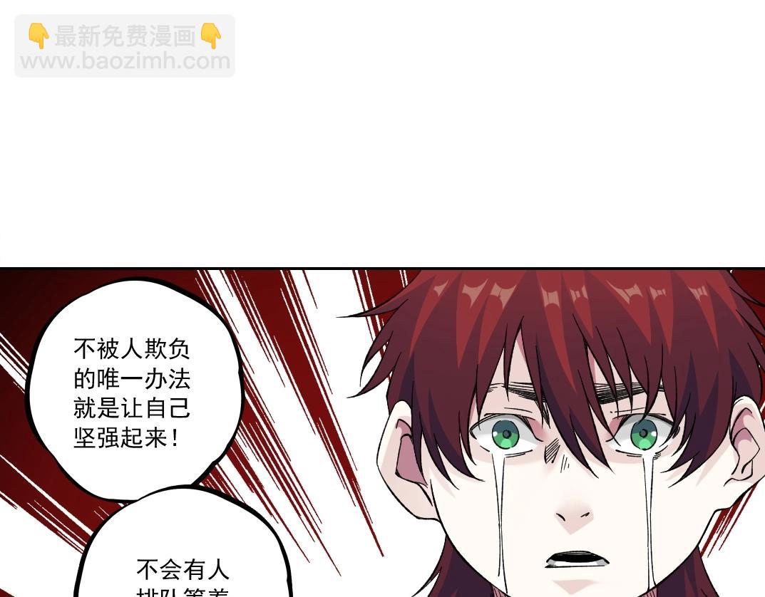 第179话 墓碑前63