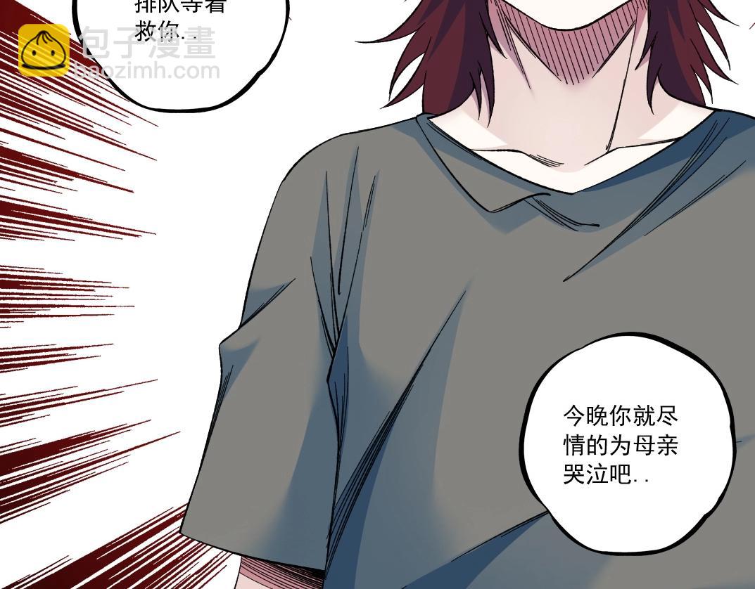 第179话 墓碑前64