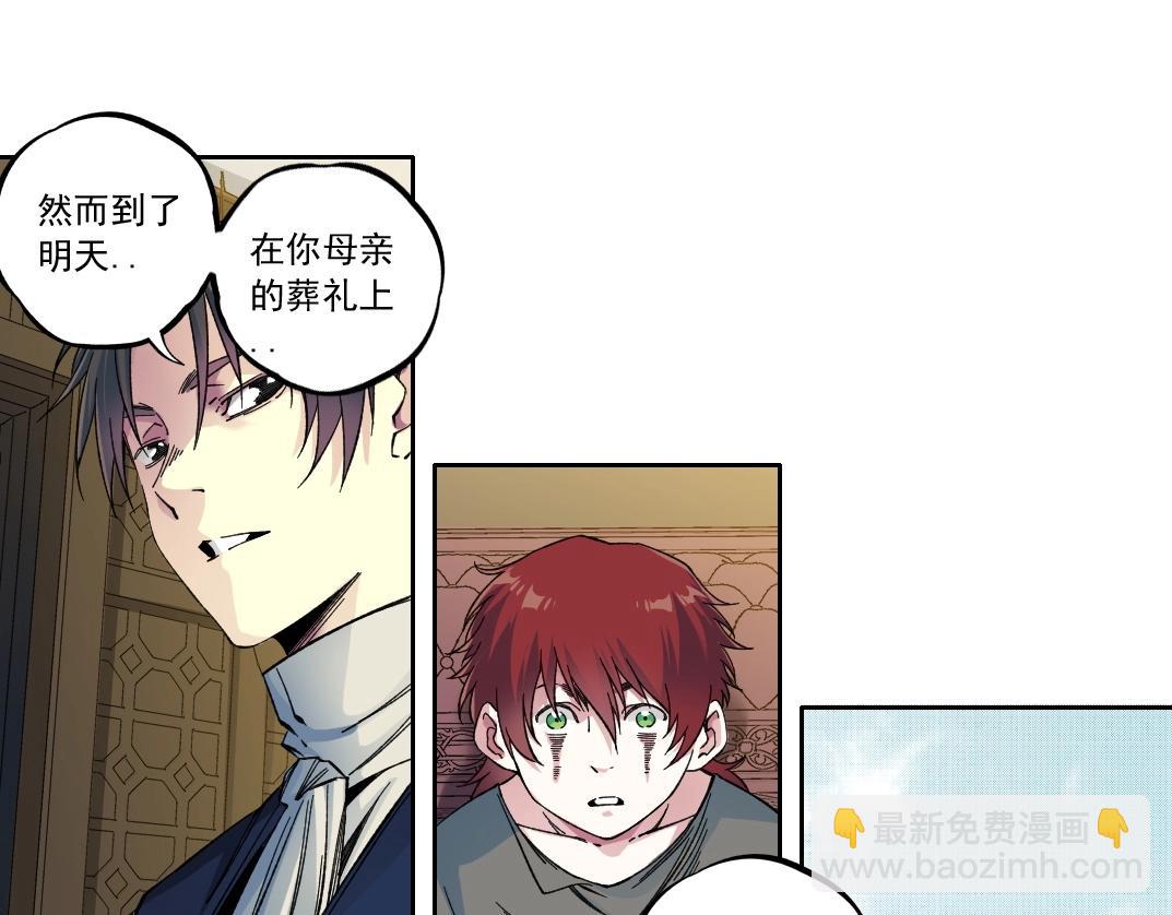 第179话 墓碑前66