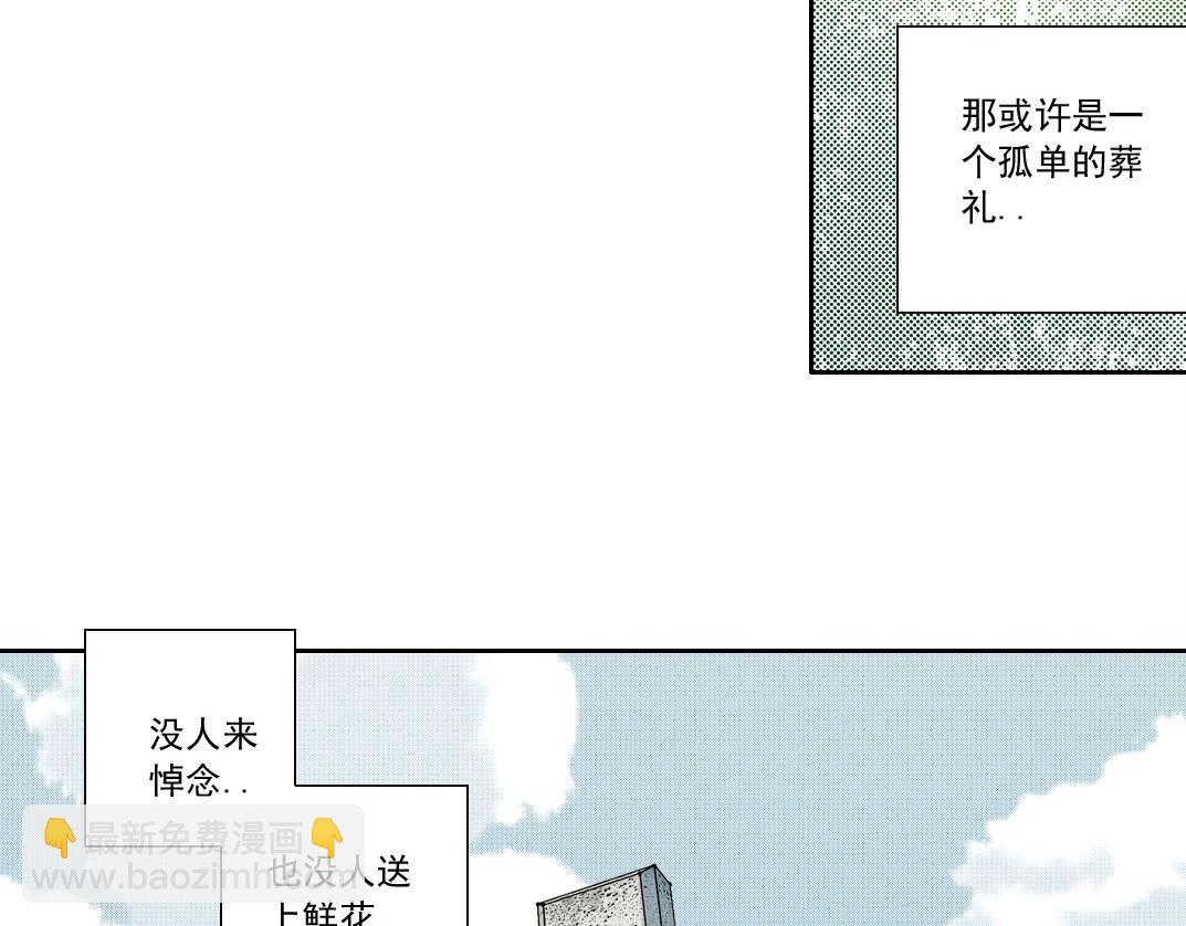 第179话 墓碑前68