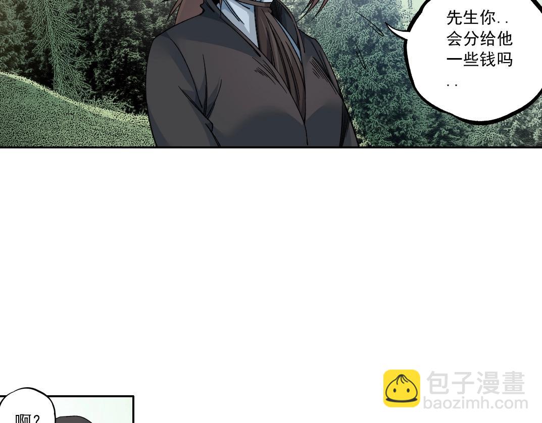 第180话 干扰时间线的因素13