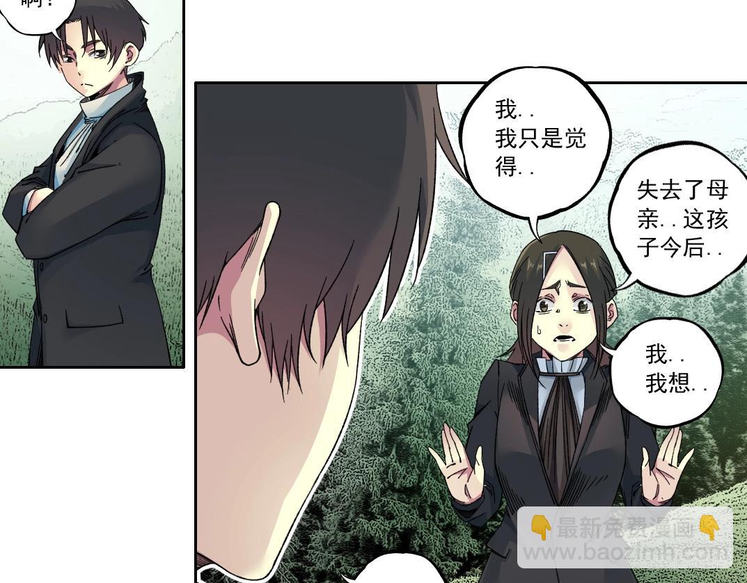 第180话 干扰时间线的因素14