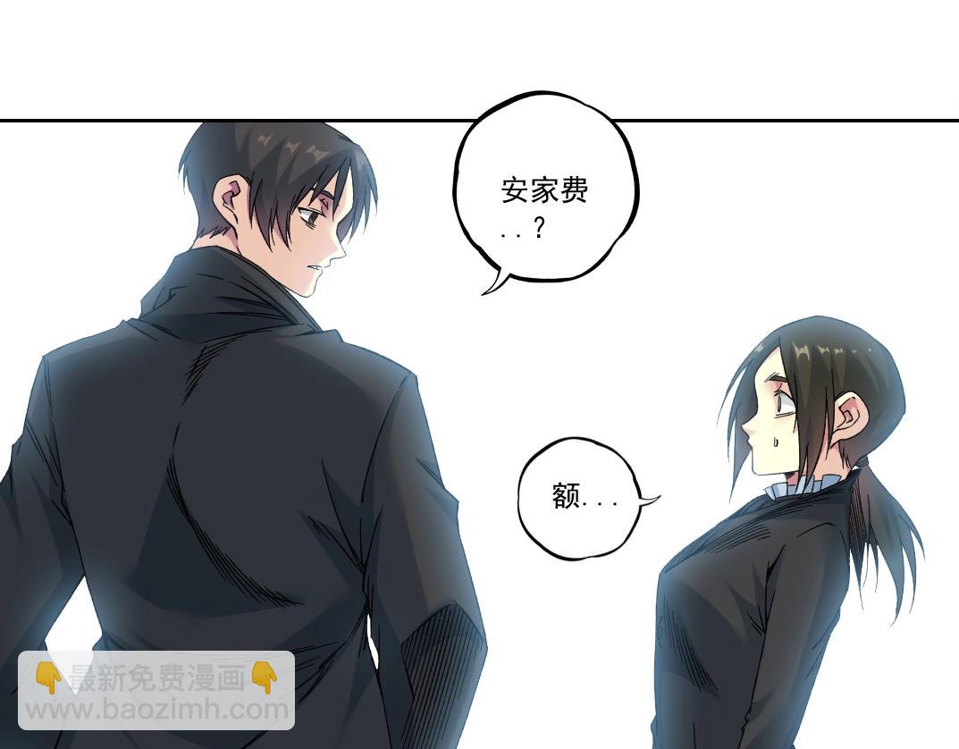 第180话 干扰时间线的因素16