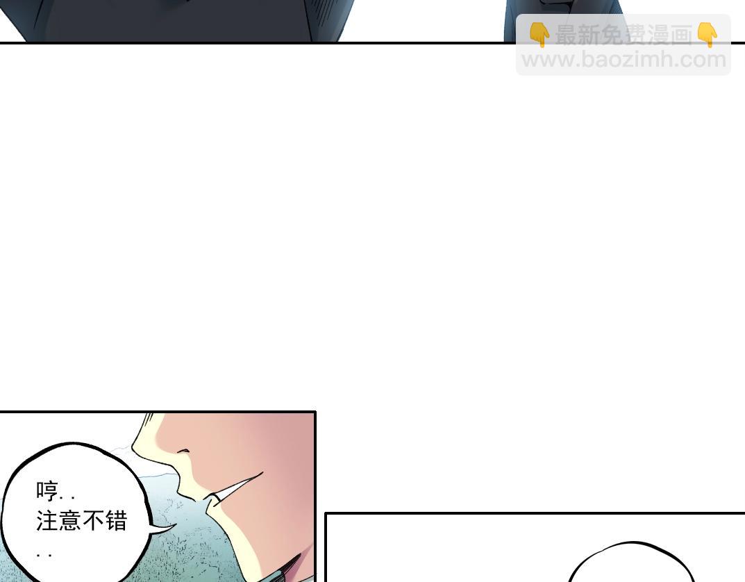 第180话 干扰时间线的因素17