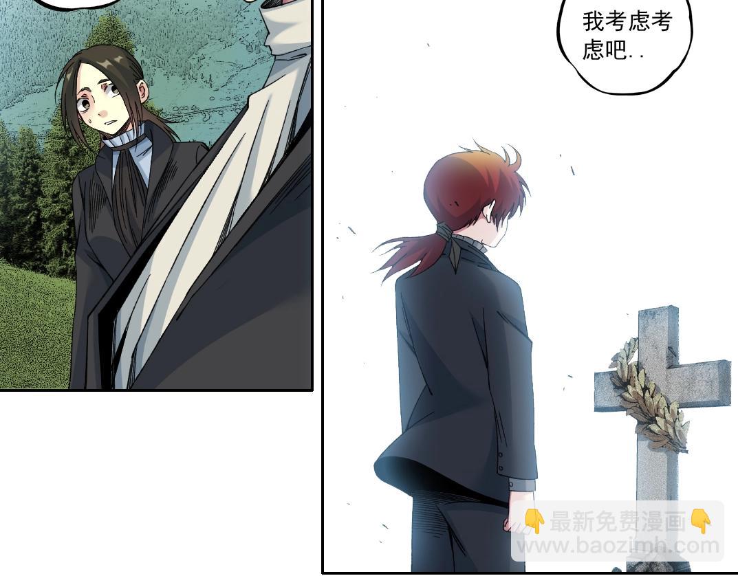 第180话 干扰时间线的因素18