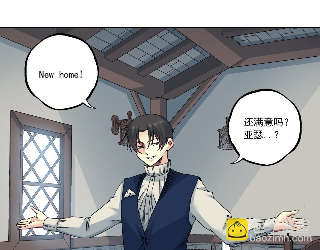 第180话 干扰时间线的因素21
