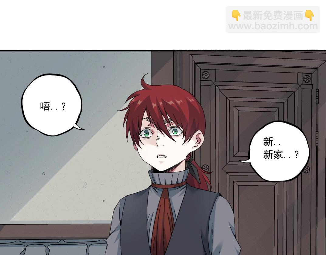 第180话 干扰时间线的因素24