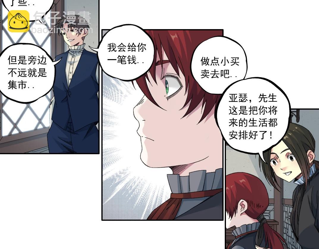 第180话 干扰时间线的因素26